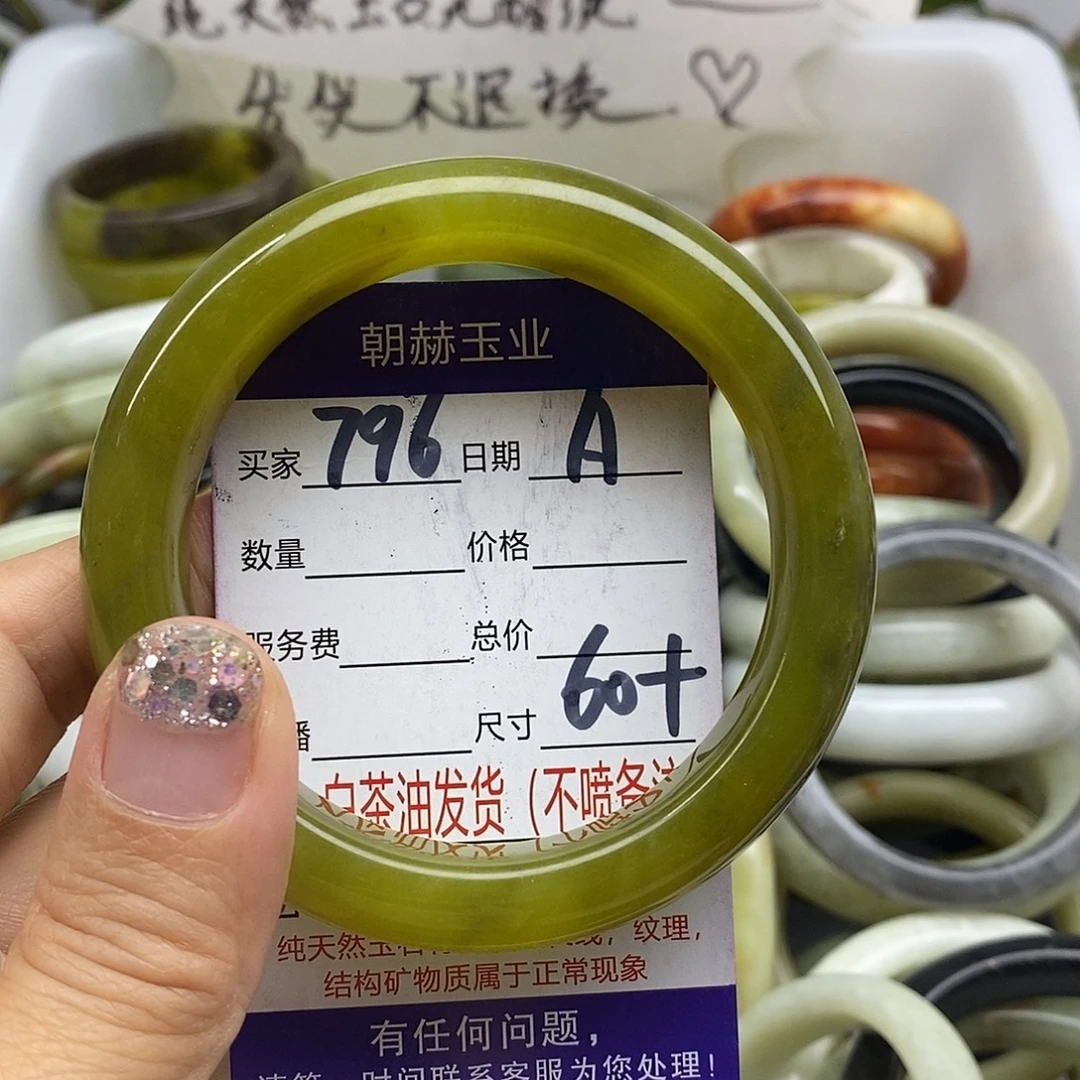 未镶嵌蛇纹石玉手镯