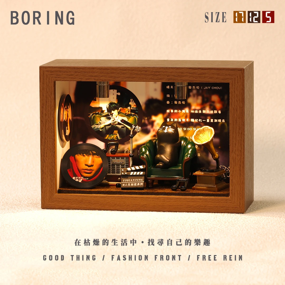 青春之约慵懒翘脚猫装饰小摆件桌面创意音乐相框系小夜灯礼物24