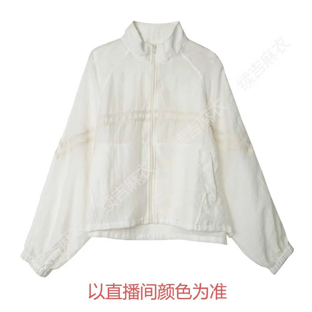 早秋-续吉麻衣25-1811【轻盈】立领织带拉链百搭宽松优雅设计感外套