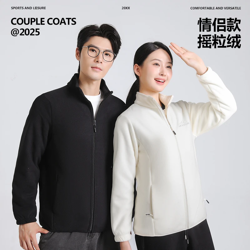 【现货+运费险】秋冬季保暖加绒加厚女士摇粒绒抓绒衣男士外套8818