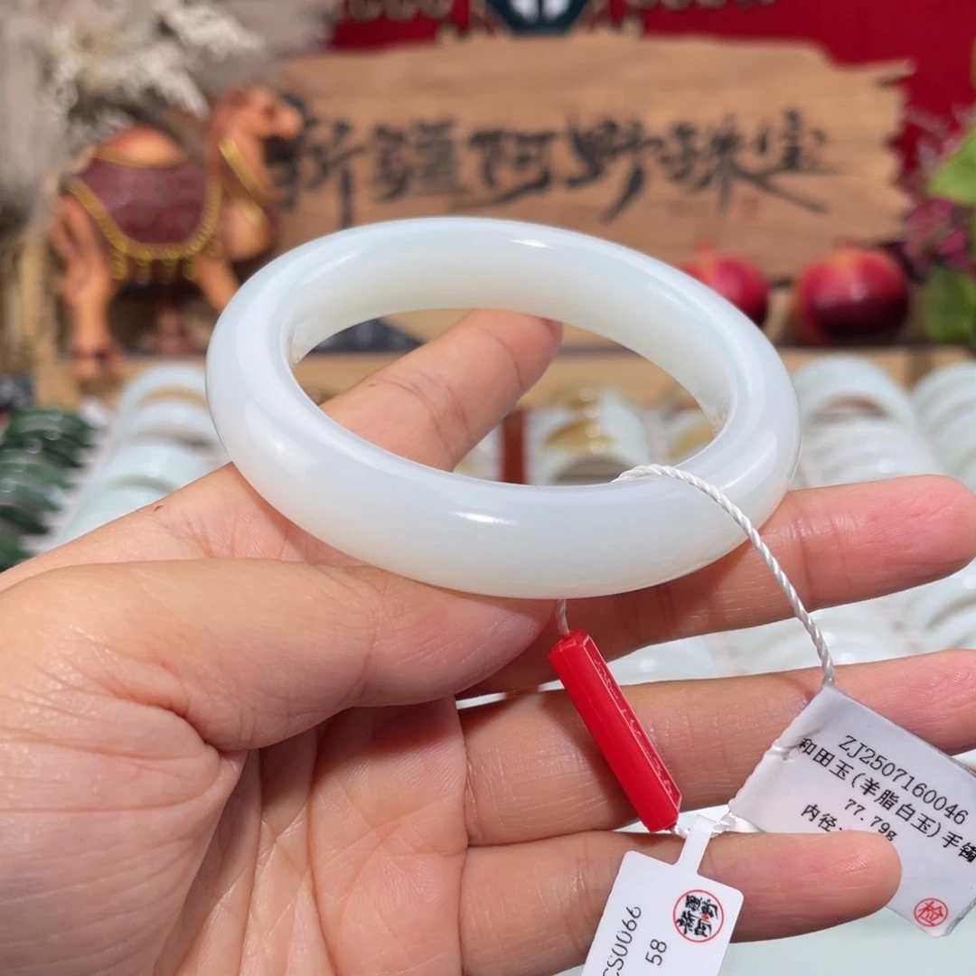 未镶嵌手镯和田玉羊脂白玉手镯 宽13.8厚11 58圈
