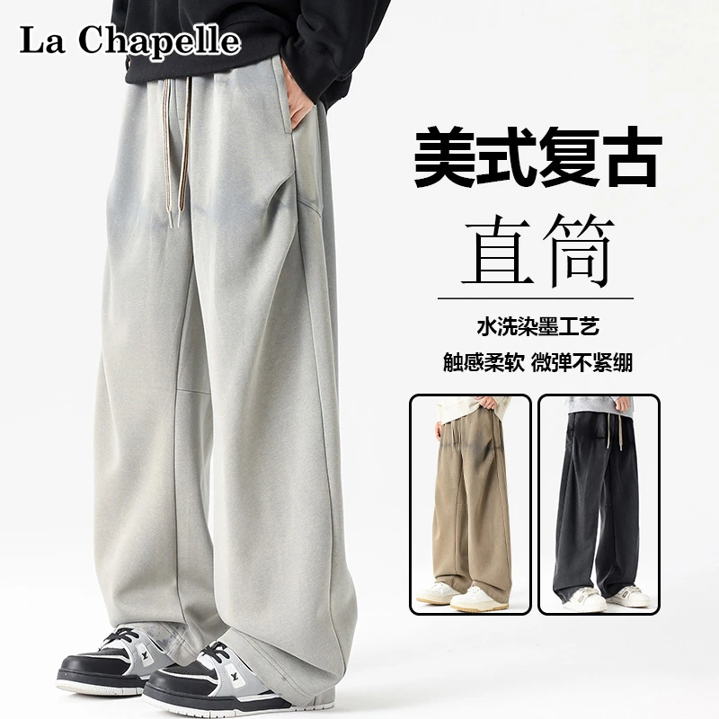La Chapelle/拉夏贝尔水洗染墨脏赃休闲裤男士春秋款大码运动裤子