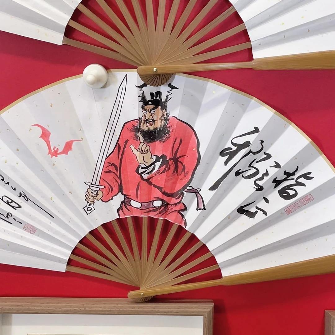 国画十寸十五方头青
