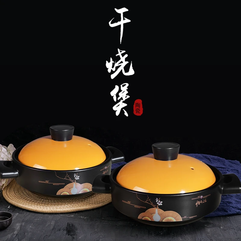 【工厂直发】日式干烧锅无涂层砂锅耐高温炖锅家用陶瓷干烧燃煤气灶