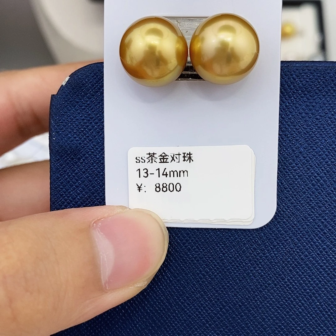 耳饰海水珍珠未镶嵌13-14真科研茶金对珠