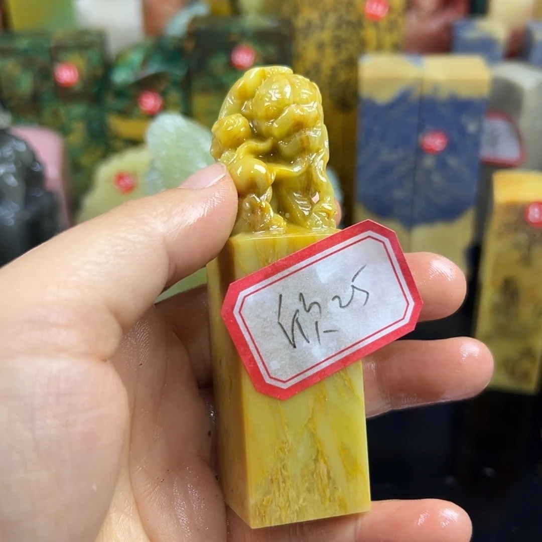 青田石印石欣****?在线作业系统