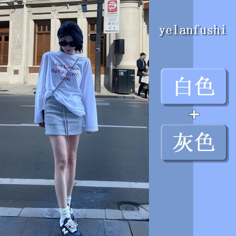 2025年新款夏季新款休闲字母印花长袖T恤百搭灰色半身裙两件套女
