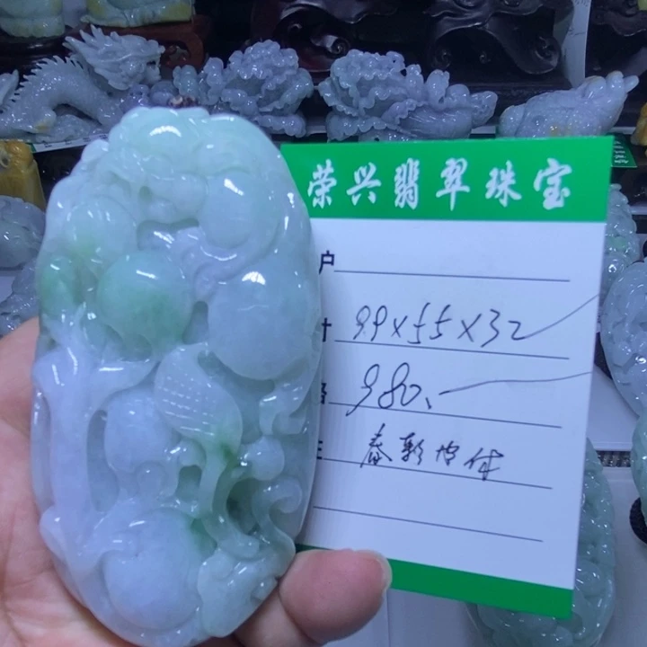 翡翠未镶嵌把件貔貅