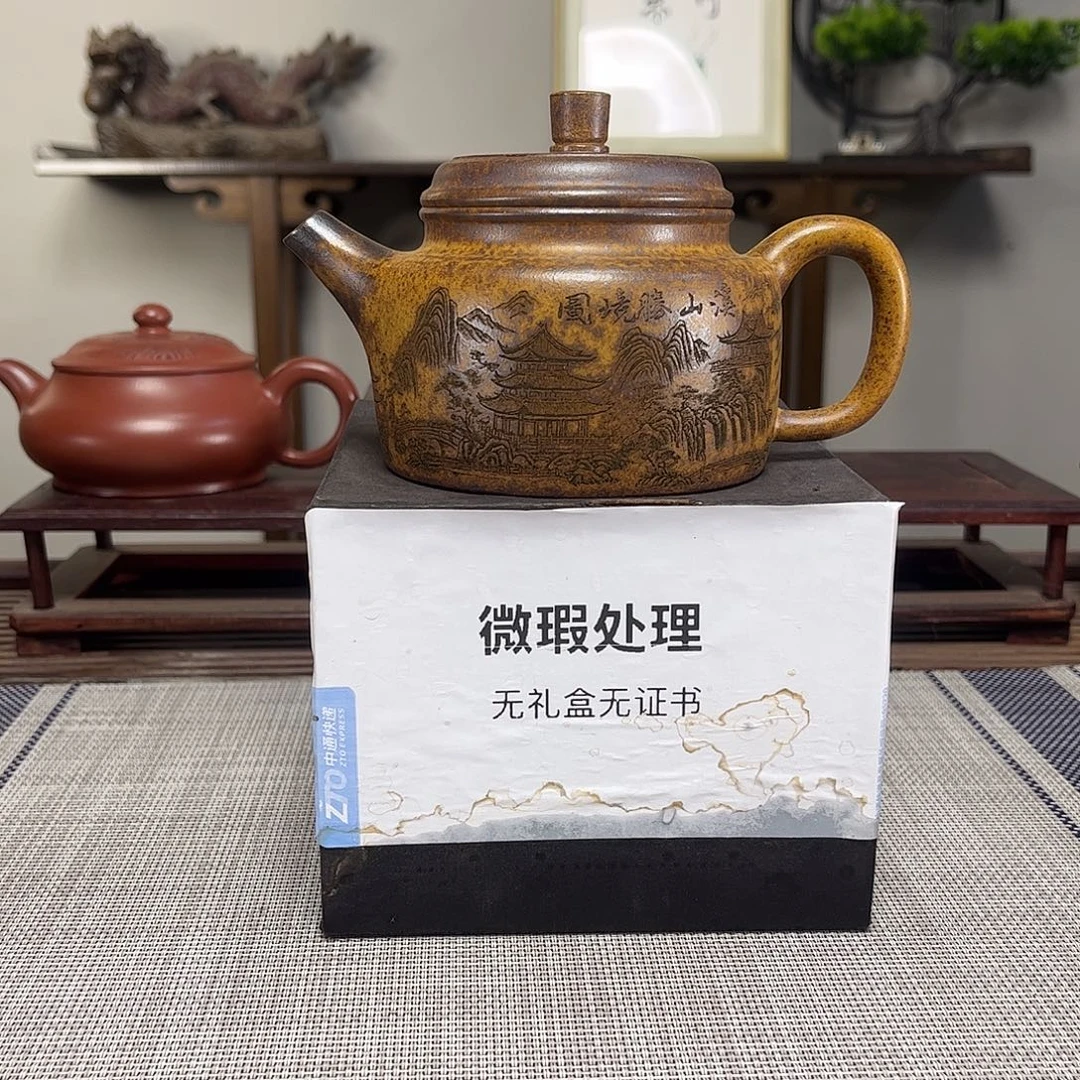 桂***司紫砂茶壶微瑕处理