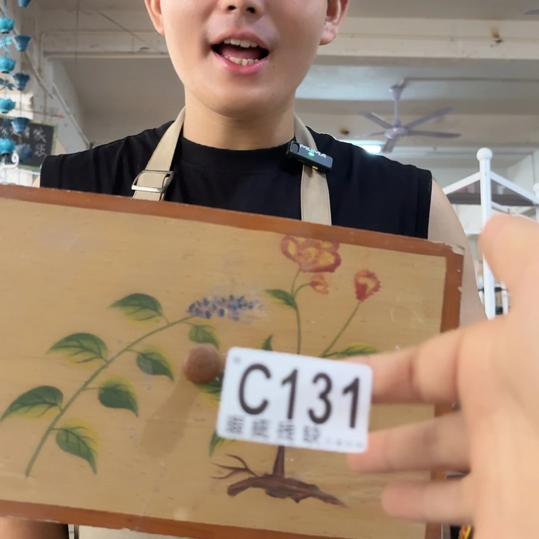 核桃木/黑胡桃（胡桃木）
