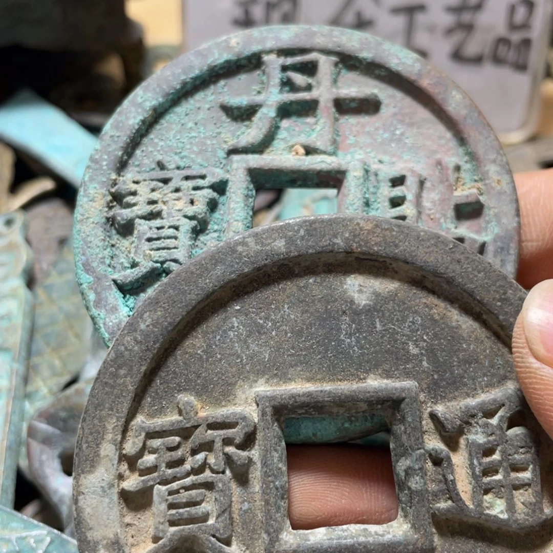 铜用****0现代工艺品学习币