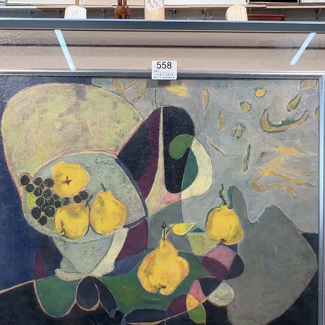 l***l剪纸艺术558不退不换