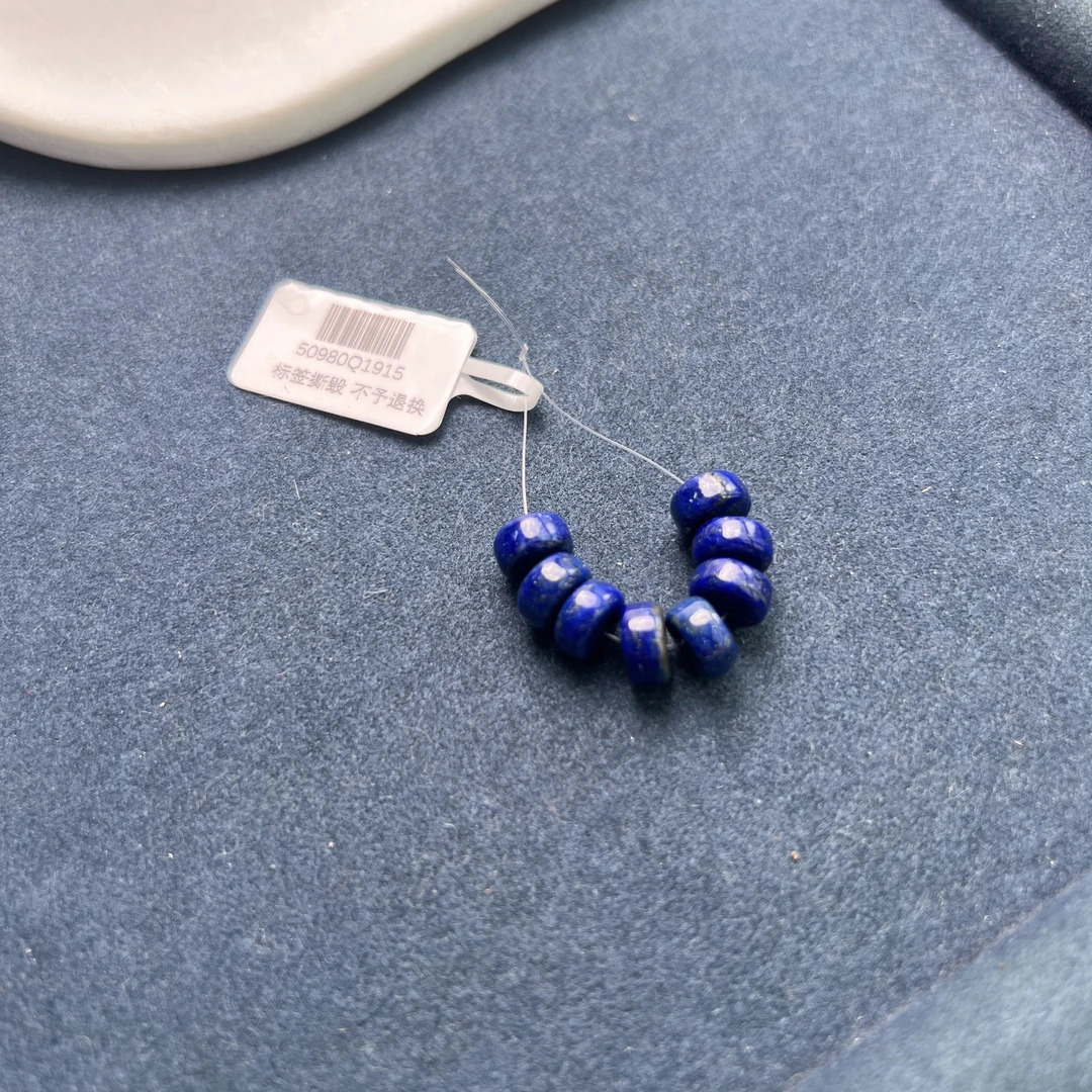 青金石加厚隔片8片组合装约8*4mm
