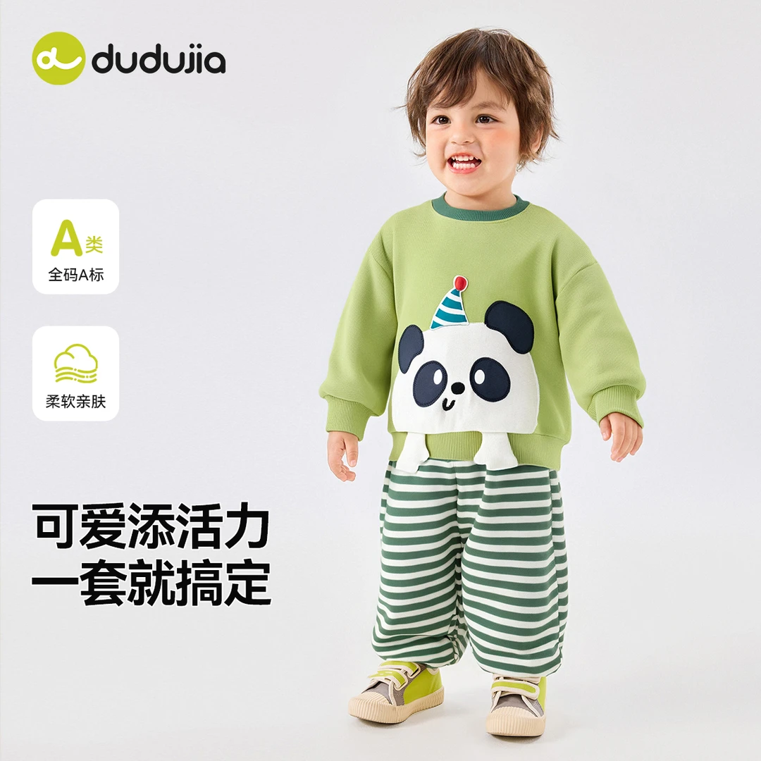嘟嘟家宝宝套装春秋男童卡通卫衣女童条纹休闲裤两件套儿童春款潮