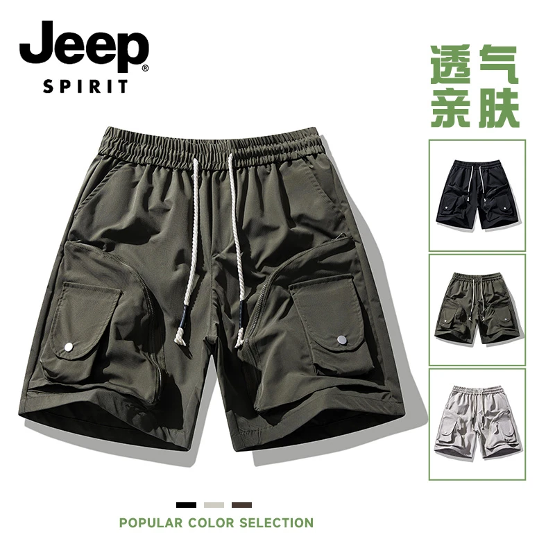 JEEPSPIRIT吉普短裤2025夏季新款男美式大口袋五分裤休闲运动短裤