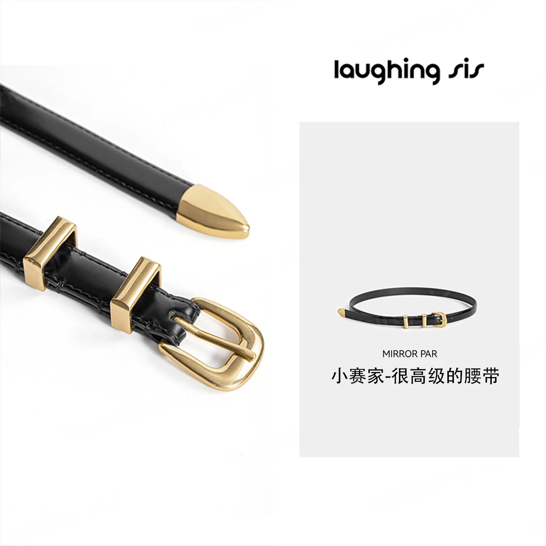 【笑毒毒定制】小赛很高级的腰带LS401P00181-laughsis