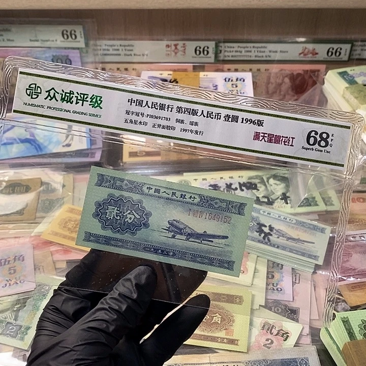 退市人民币，2222222