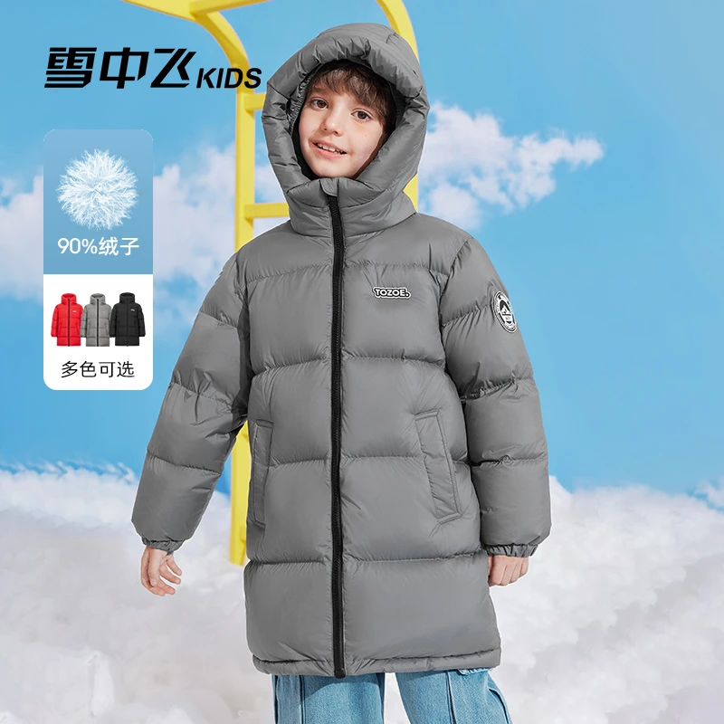 雪中飞儿童羽绒服极寒户外加厚-X40144302FXT