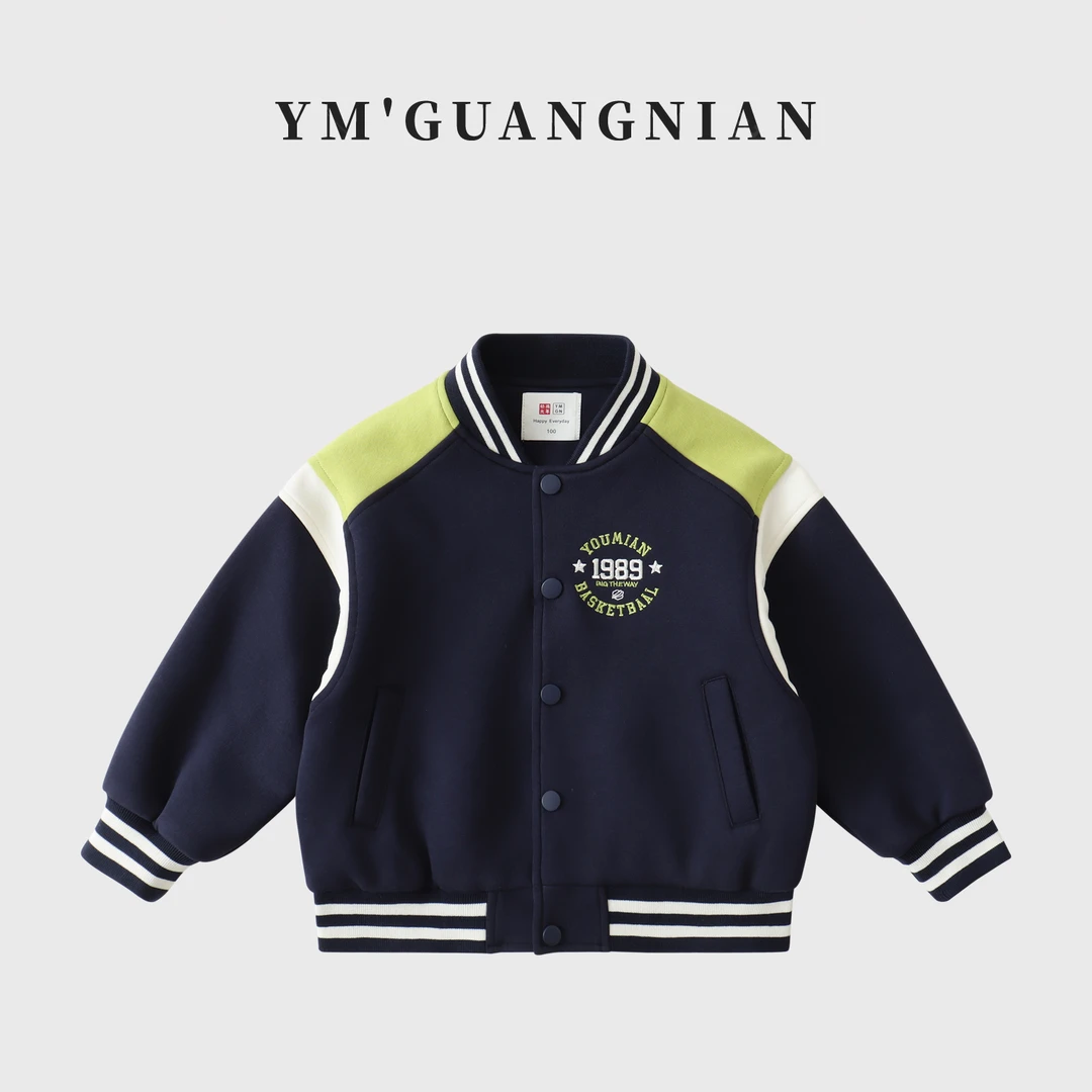 【幼棉光年】秋季儿童撞色休闲百搭棒球服外套3221327