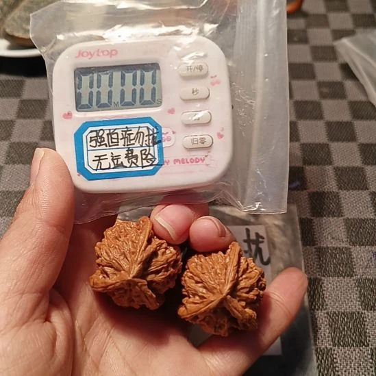 H****把件文玩核桃盘山文玩核桃三棱