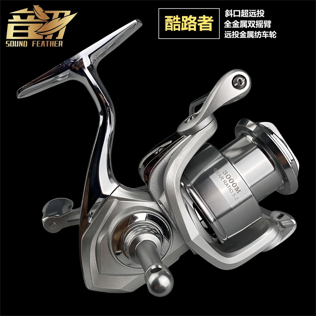 【音羽】酷路者 远投钓鱼双摇臂路亚纺车渔鱼轮高能感