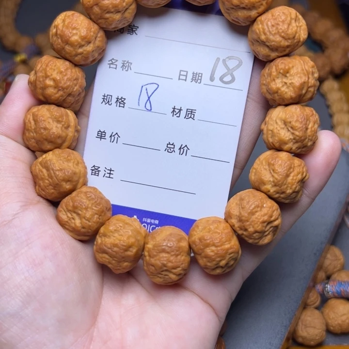 手串猴头核桃猴头