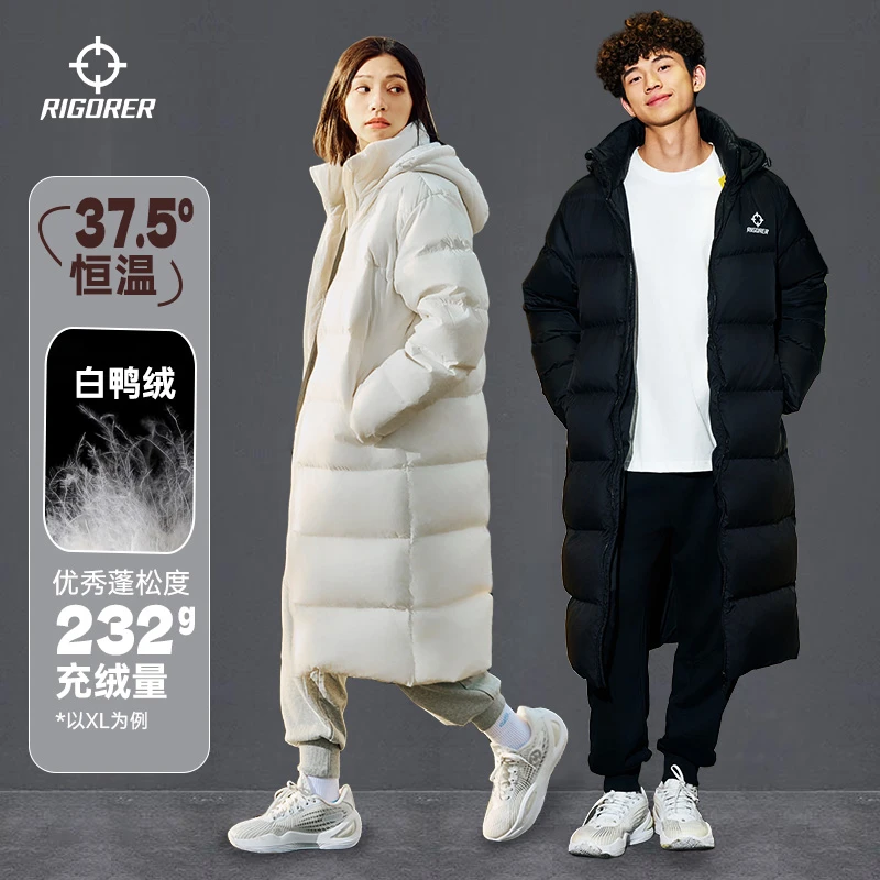 【年终狂欢】准者长款羽绒服2025新款冬季连帽保暖防风加厚运动户外