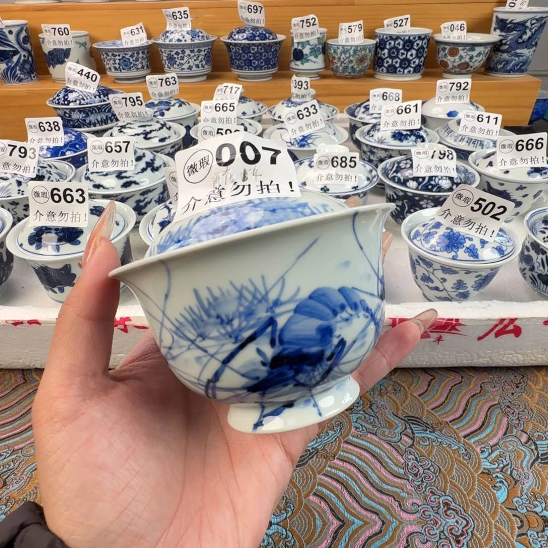 杯微瑕景德镇陶瓷