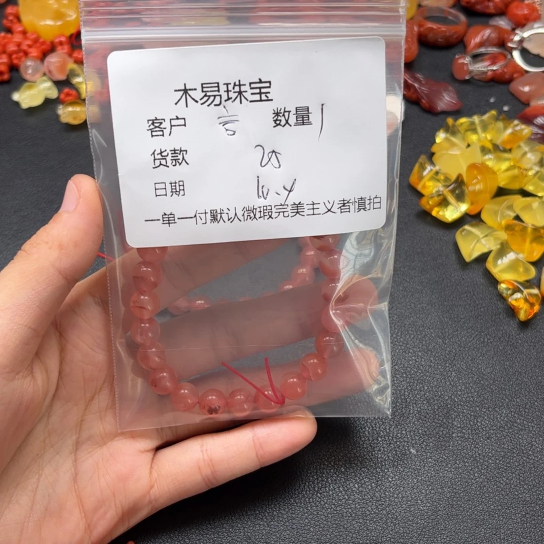 言****南红玛瑙未镶嵌配饰