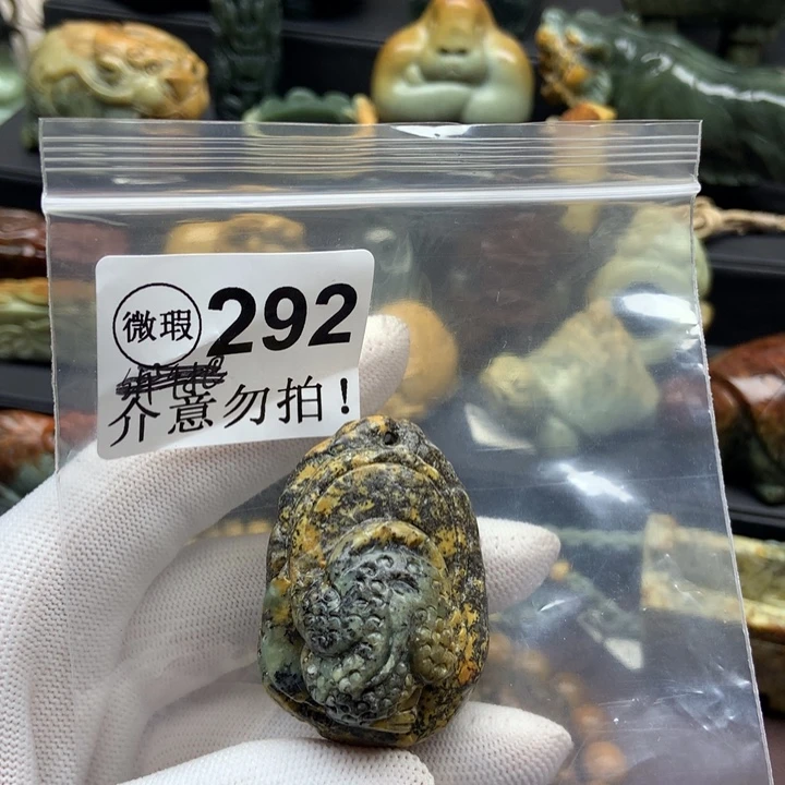 岫岩河磨玉（透闪石质玉）未镶嵌把件