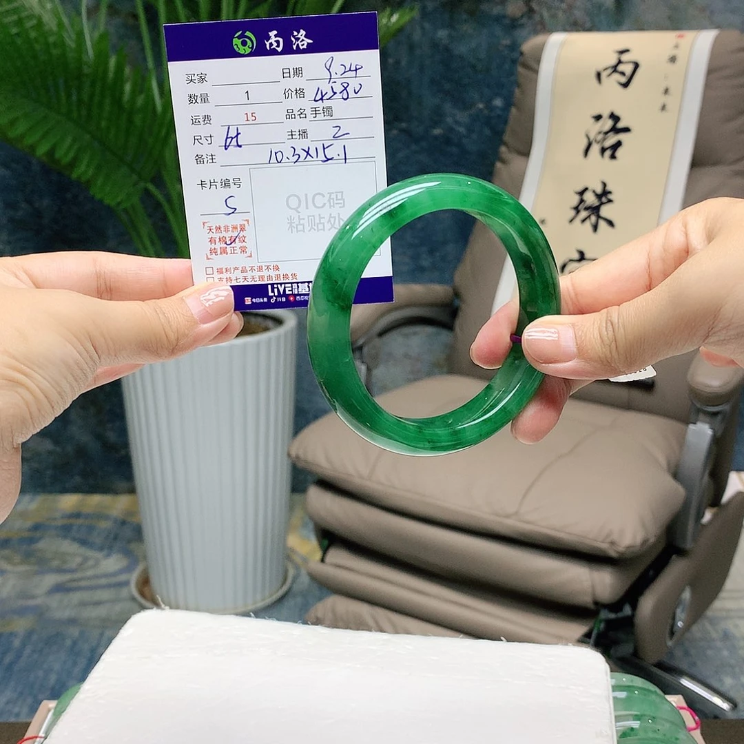 用***2未镶嵌手镯石英质玉