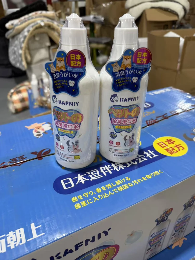 宠物漱口水可食用犬猫通用