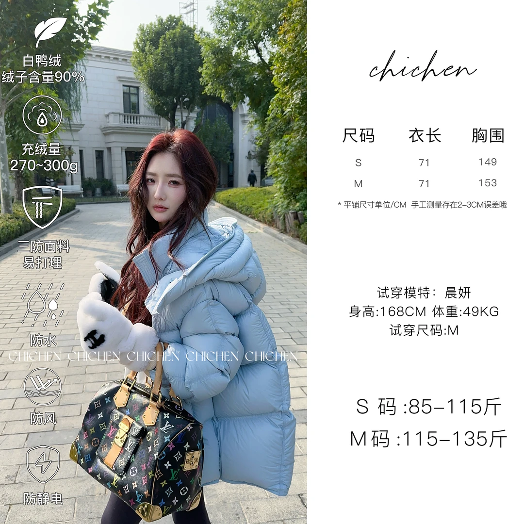 CHICHEN-暖炉泡芙---速暖90白鸭绒斜切龟背感高克重羽绒服