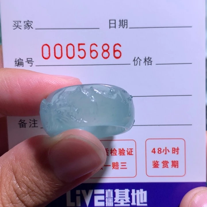 翡翠戒指未镶嵌官****7