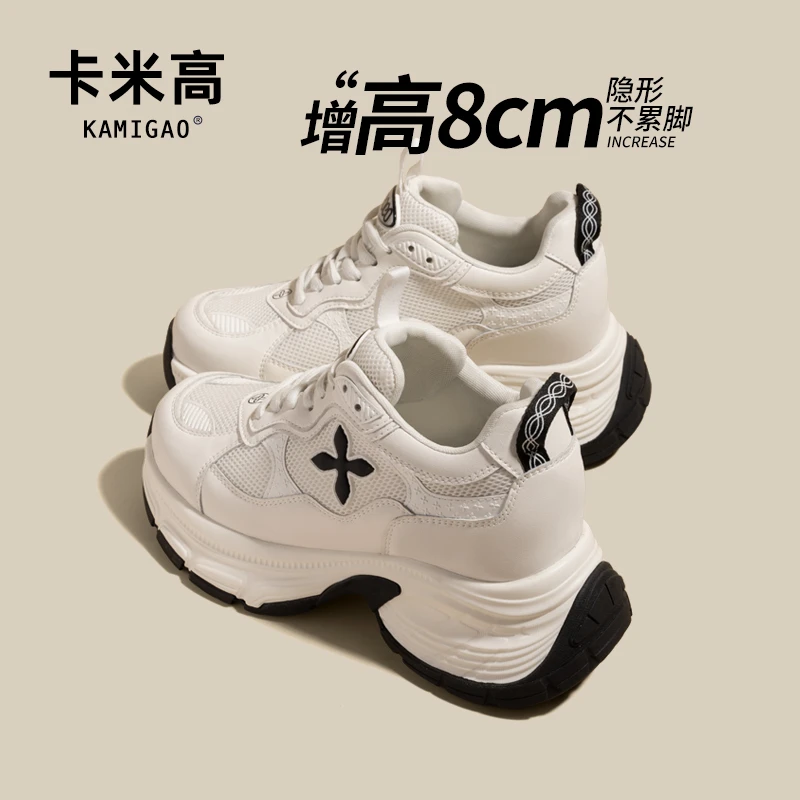 8cm内增高网面老爹鞋2025春季新款小个子真皮厚底松糕鞋KM-S456-3