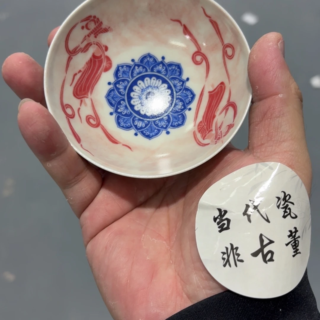 杯瓷言所老曹甄选好瓷