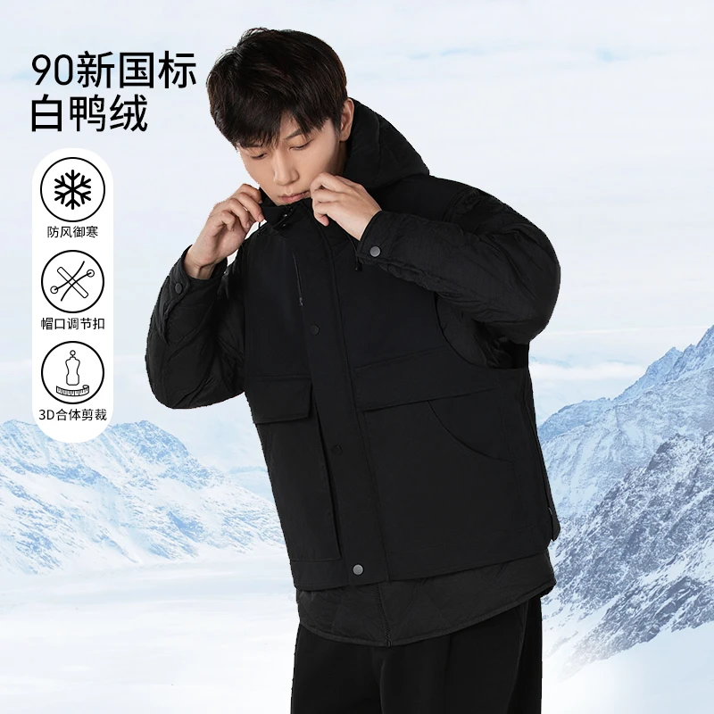 62男士新款羽绒服休闲帅气百搭秋冬保暖假两件时尚外套