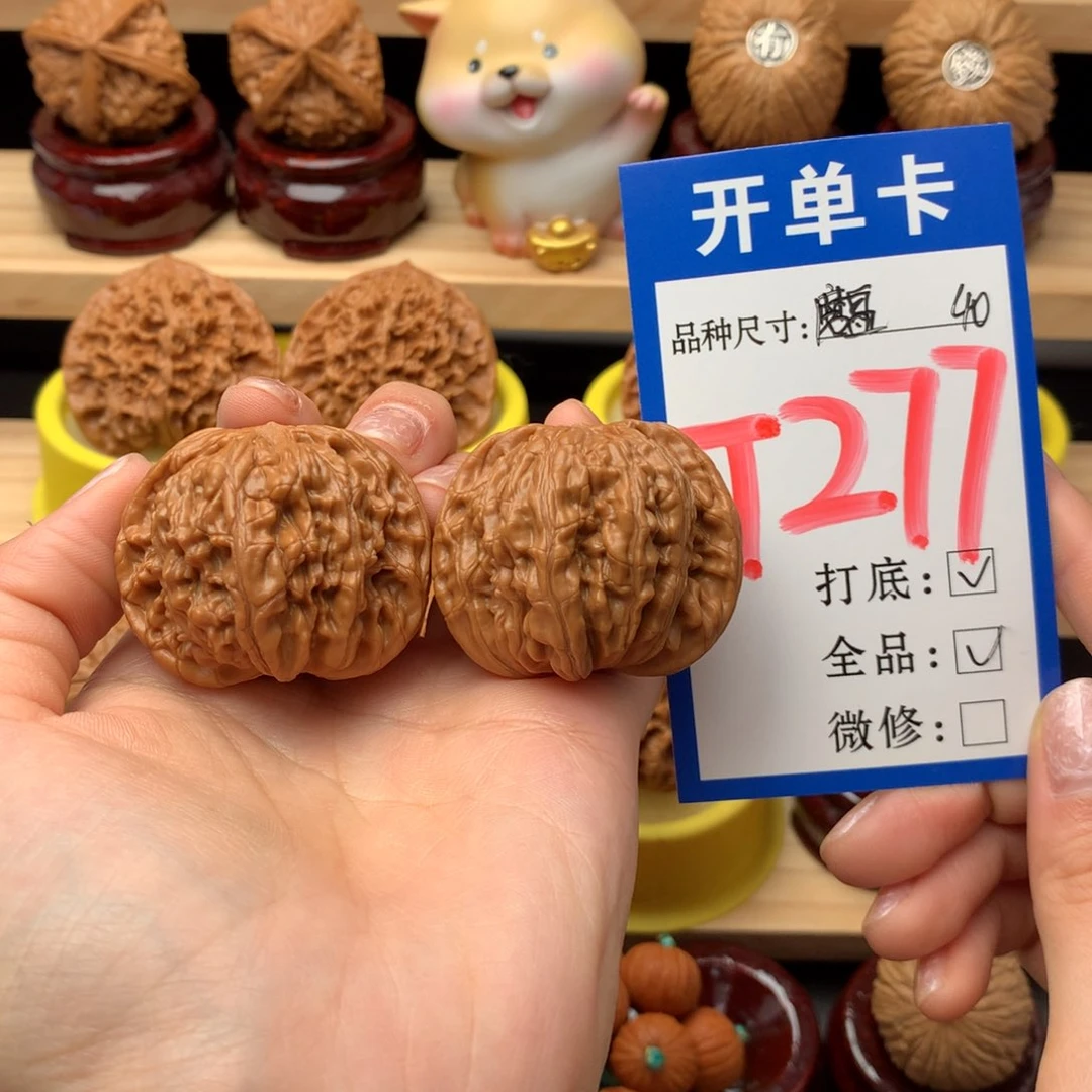 把件文玩核桃雪*磨盘