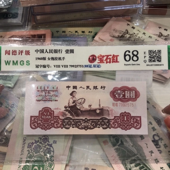 【闪购商品】壹**选女拖宝石红一张，5751，新品保真