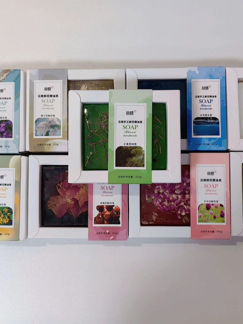 云南香薰精油皂对对碰