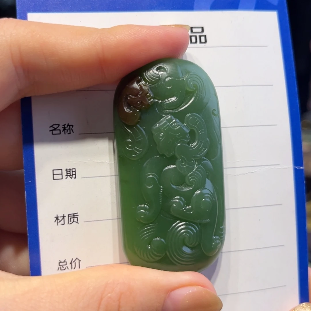 和田玉（碧玉）未镶嵌颈饰