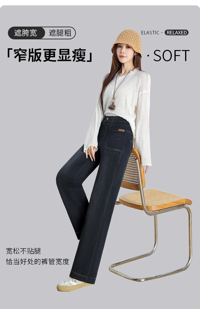 25772金标升级版-早秋高腰窄版软牛仔直筒裤女士带口袋