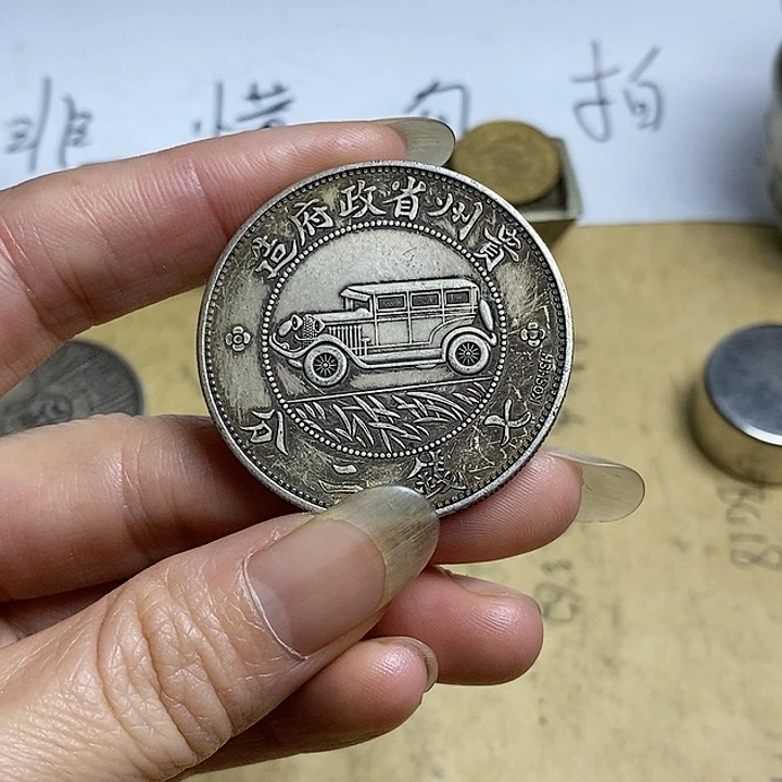 笑***云精品硬币仿古工艺品