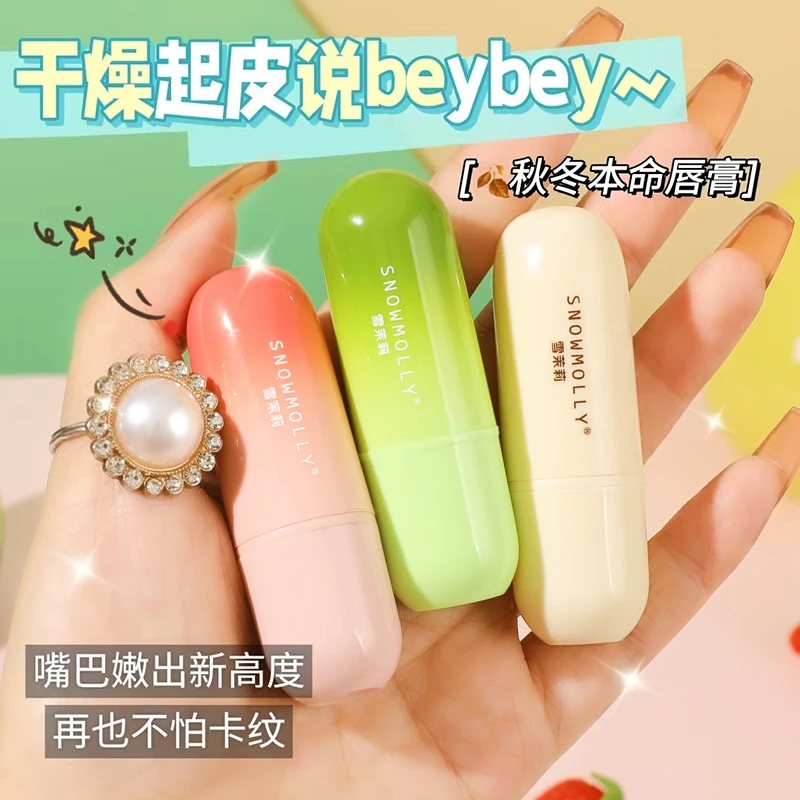 雪茉莉凡士林滋润唇膏套盒防干裂补水滋润