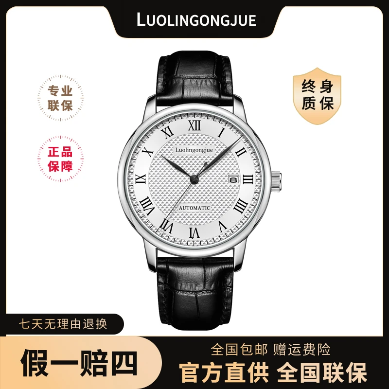 张世杰专属全自动机械表男款902系列多功能时尚高端经典机械腕表