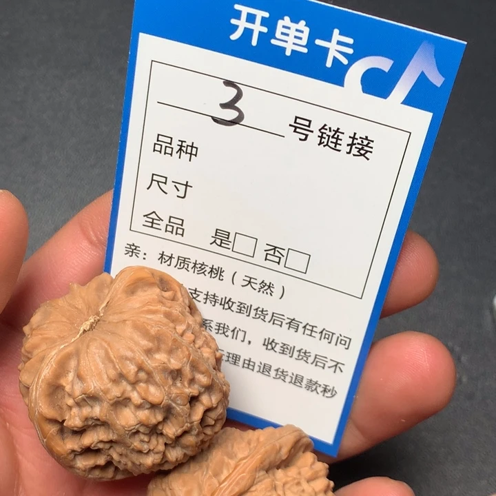 文玩核桃把件38白狮子3