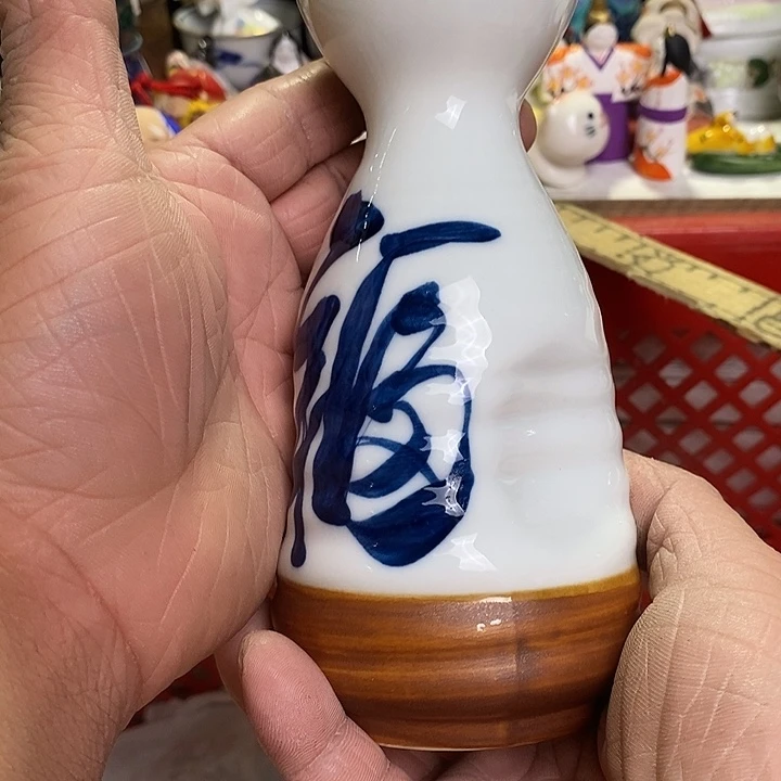 田*酱日本回流精品瓷器