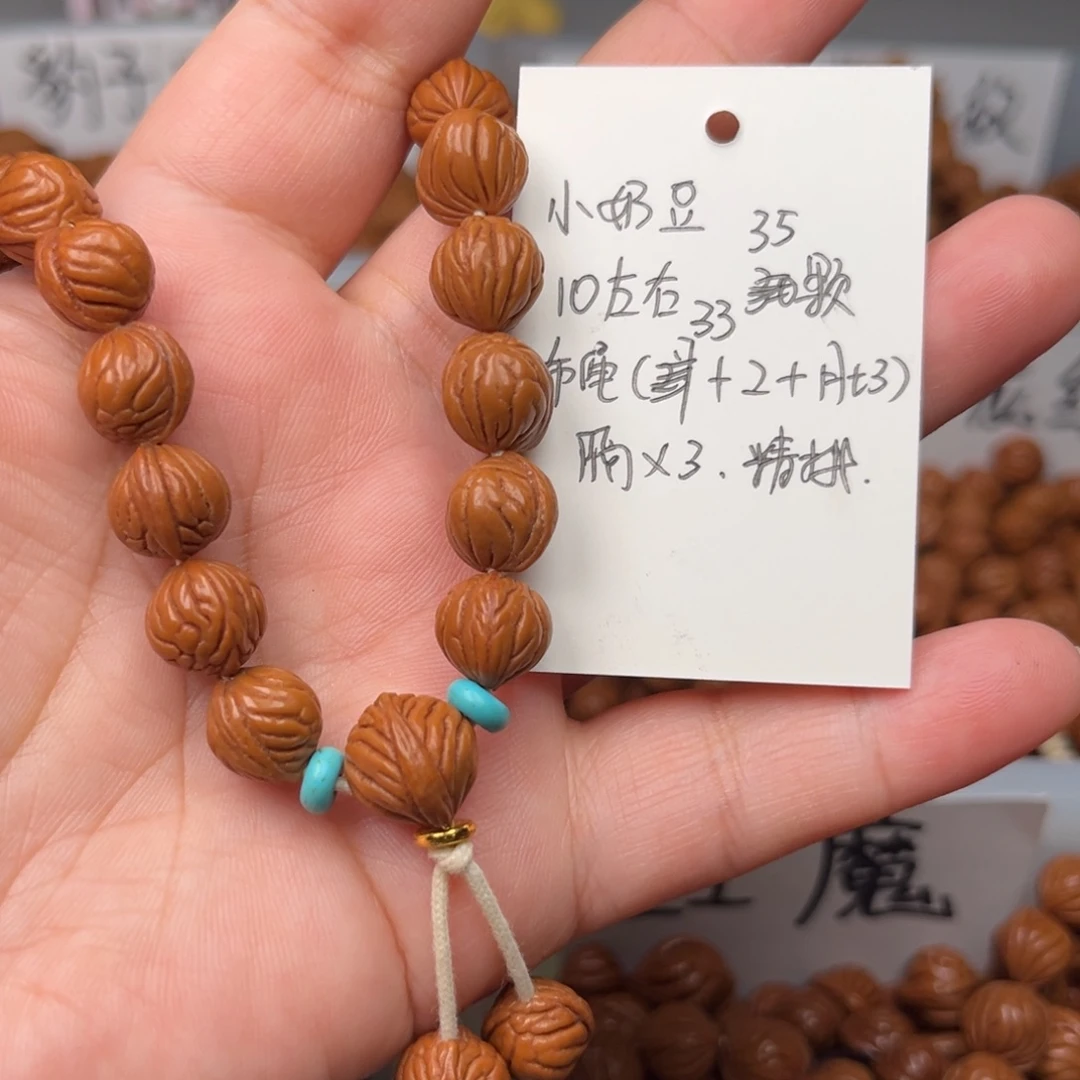 _***e把件桃核10左右小奶豆手持