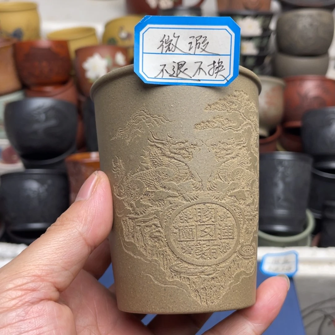 瑕疵处理 不退不换