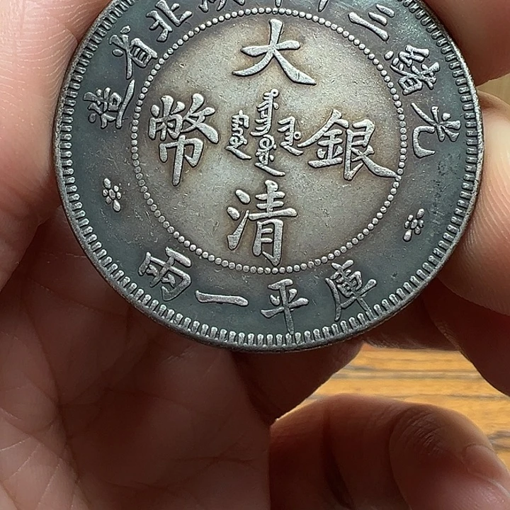 （一家臻藏）可吸翻可吹响龙洋工艺品 精选摆件